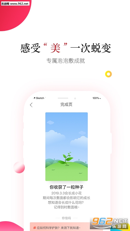 ���������°�v1.1.1��ͼ2