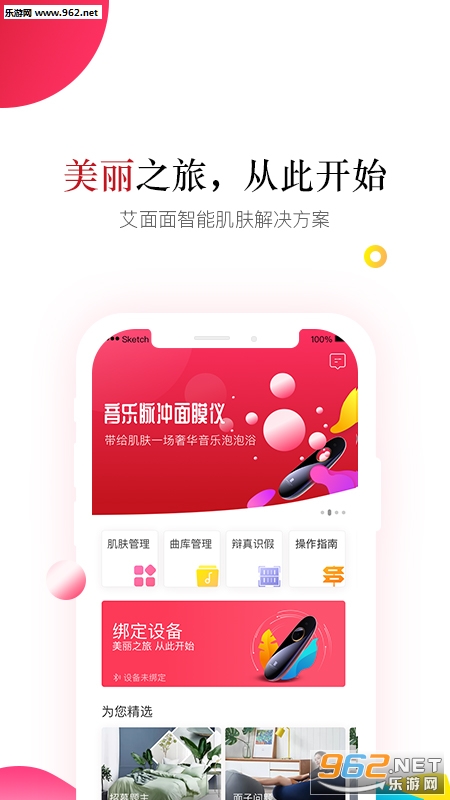 ���������°�v1.1.1��ͼ3
