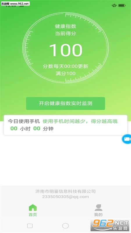 ��������԰�׿��v0.0.1��ͼ2