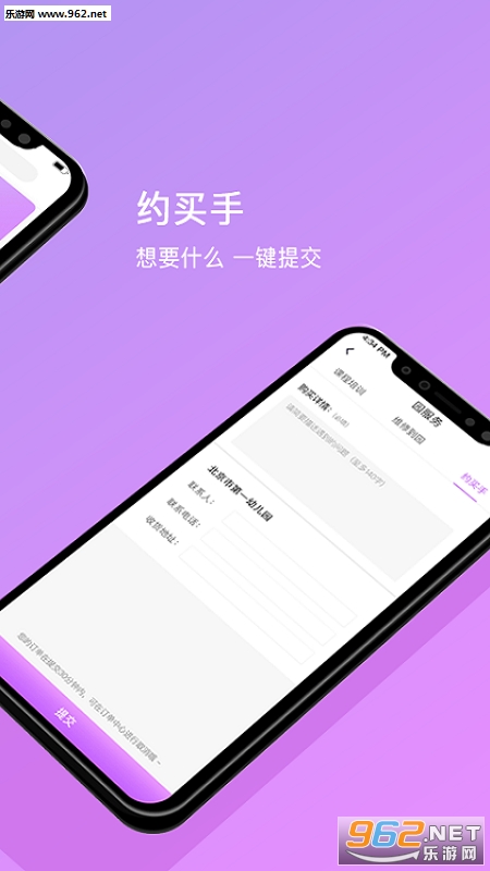 ��Ȥappv1.0��ͼ2