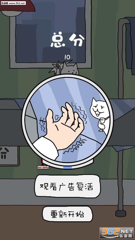 Gotcha(我可逮着你了安卓版)截图1