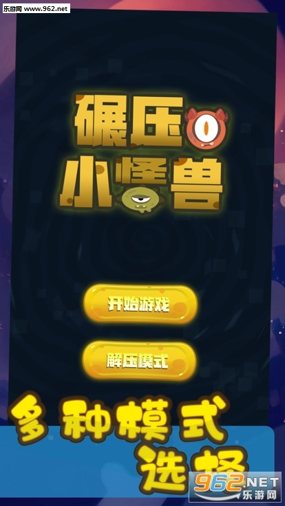 ��ѹС���޹ٷ���v1.2 �ֻ����ͼ2