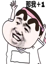 ����+1�����
