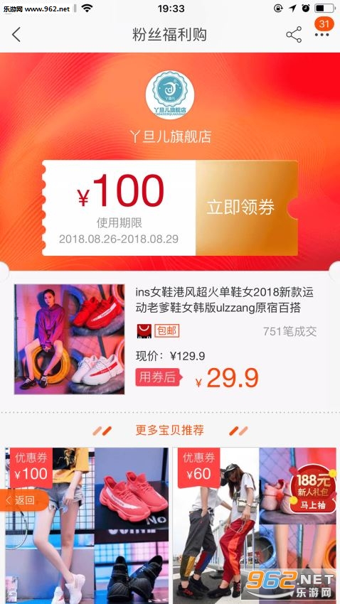 С��ȯ�ٷ���v1.5.19��ͼ0