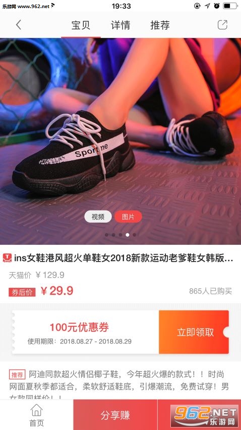 С��ȯ�ٷ���v1.5.19��ͼ3