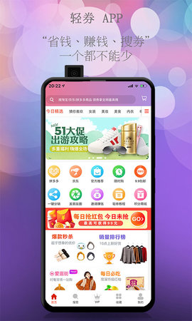 ��ȯ����appv0.0.15��ͼ0