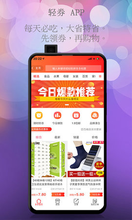 ��ȯ����appv0.0.15��ͼ2