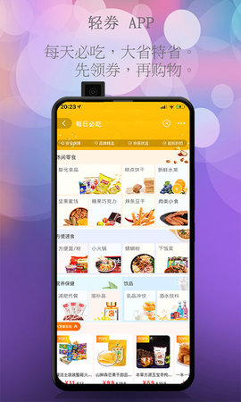 ��ȯ����appv0.0.15��ͼ1