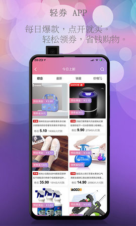 ��ȯ����appv0.0.15��ͼ3