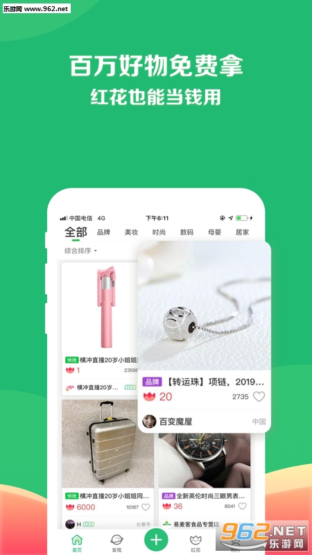 ����˵appv0.18.0��ͼ0