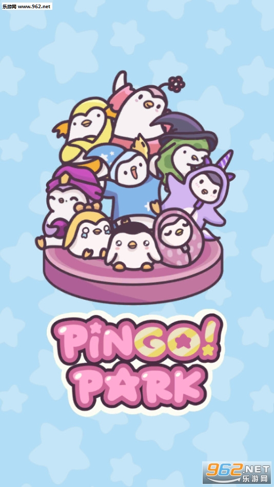 Pingo Park(萌企鹅乐园安卓版)截图2