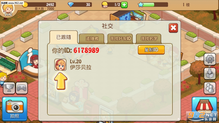 �����̵갲׿���ͼ2