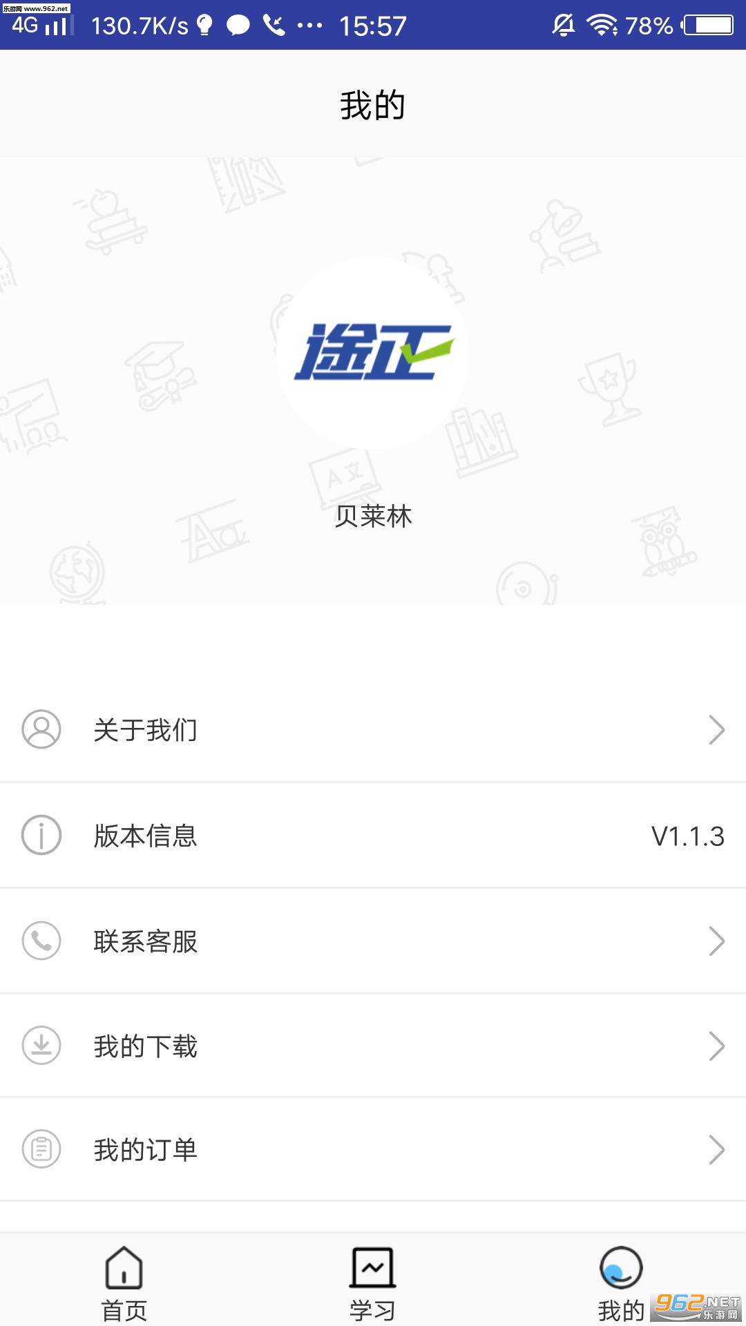 ;��Ӣ�ﰲ׿��v1.1.5��ͼ0