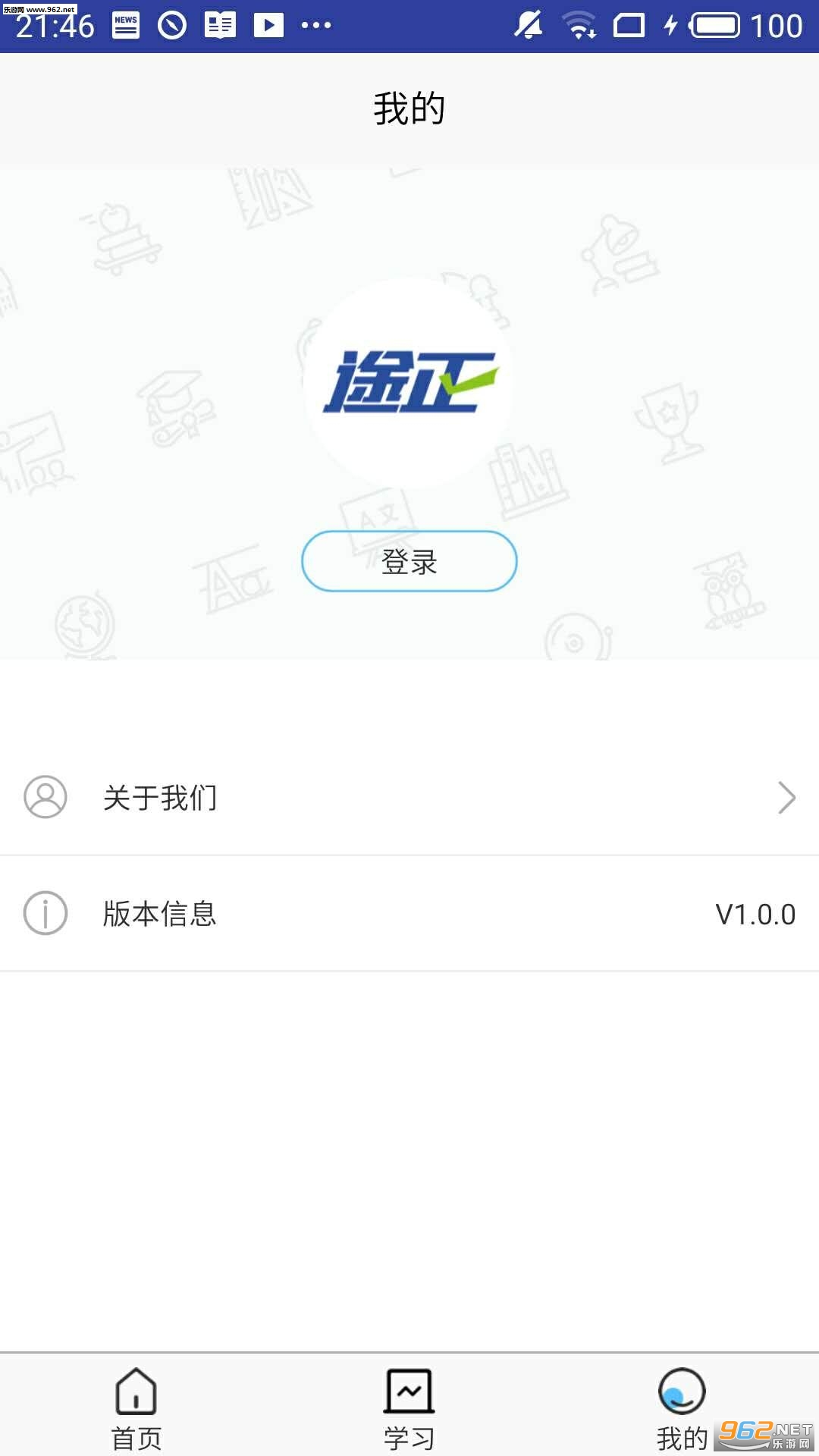 ;��Ӣ�ﰲ׿��v1.1.5��ͼ2