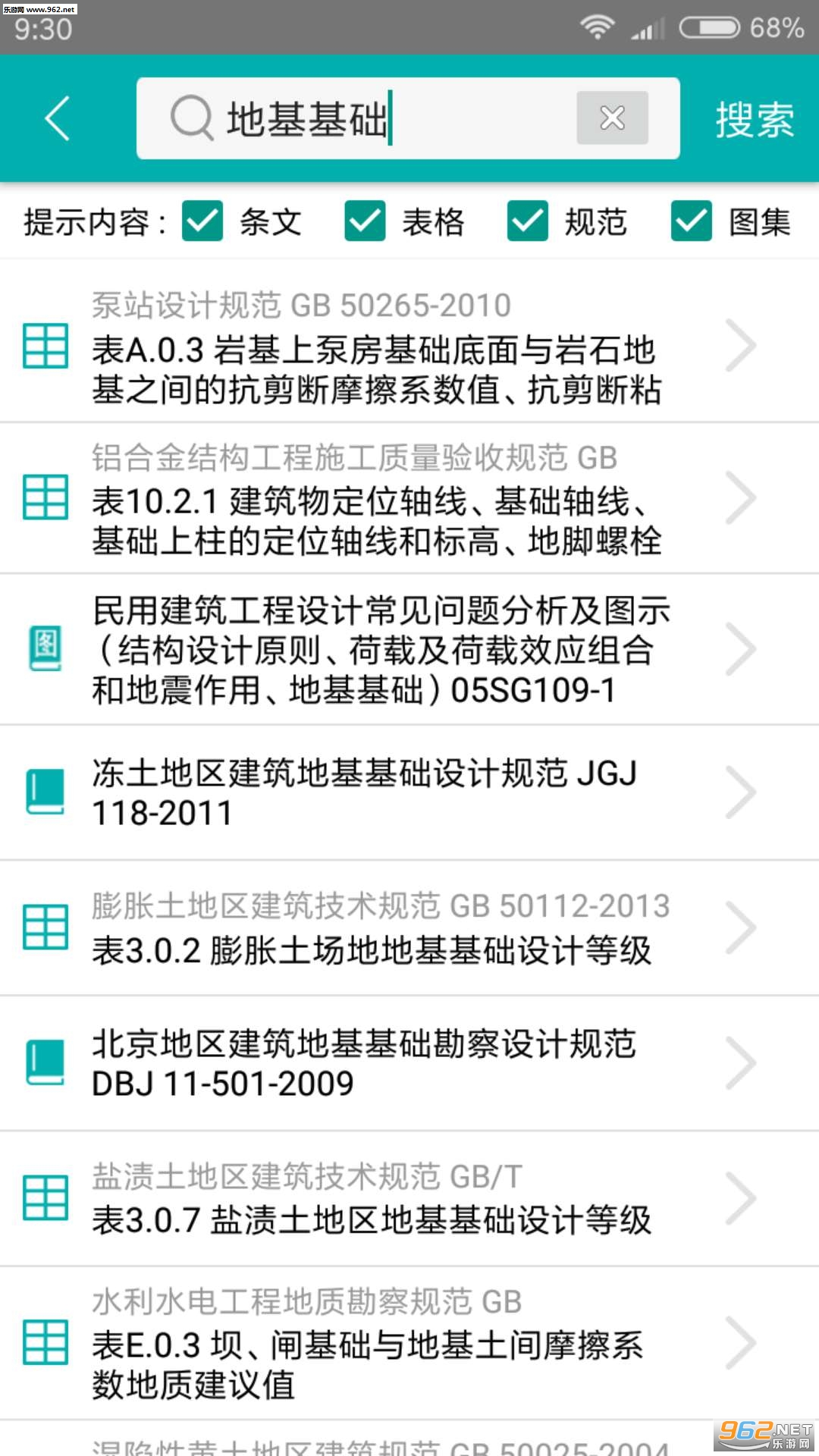 ������ľ�淶appv9.1.3��ͼ1