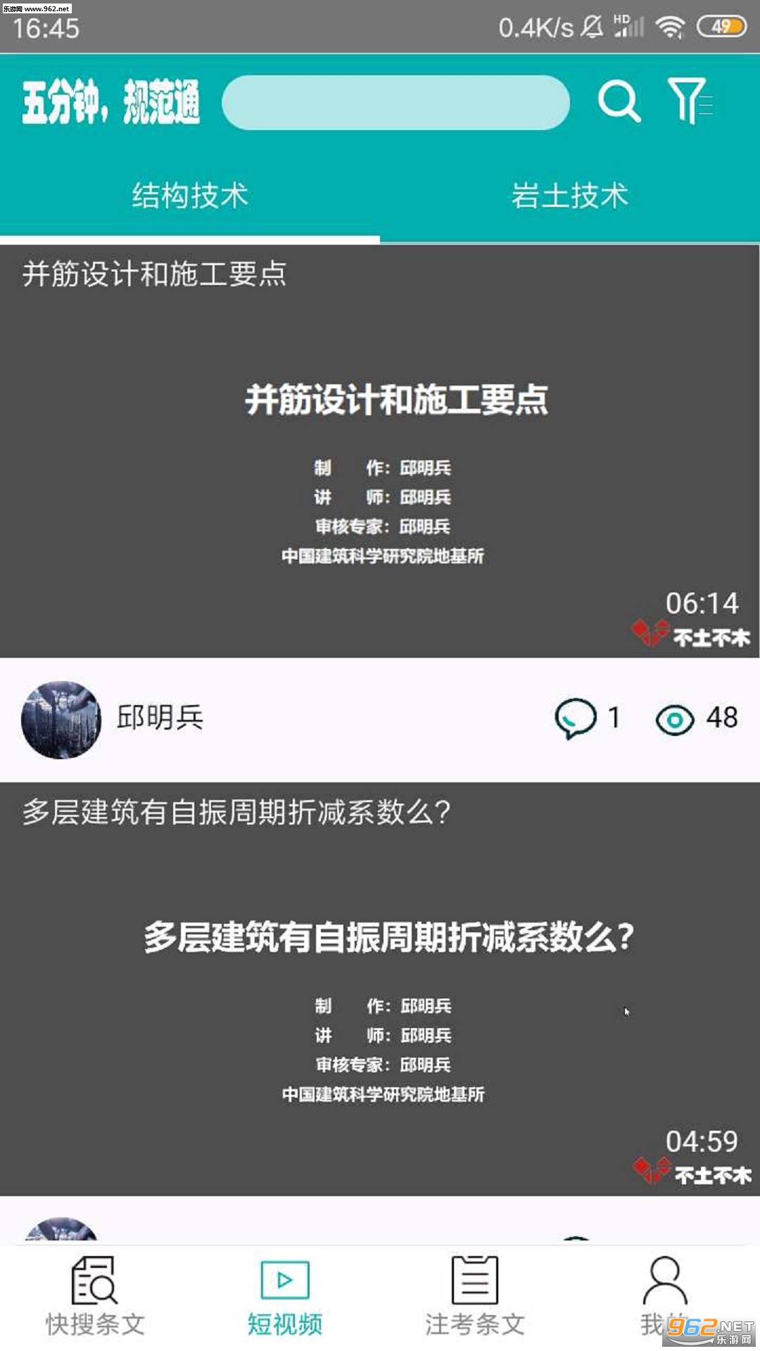 ������ľ�淶appv9.1.3��ͼ2