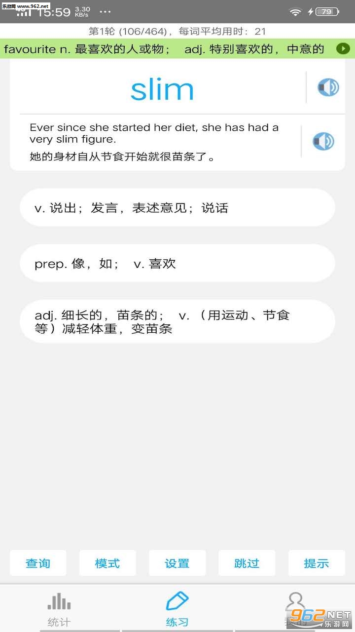 �п��ʻ㰲׿��v3.2.24��ͼ1