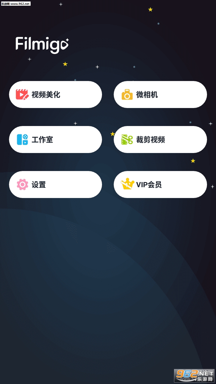 Filmigo��Ƶ����רҵ��v3.1.1��ͼ0