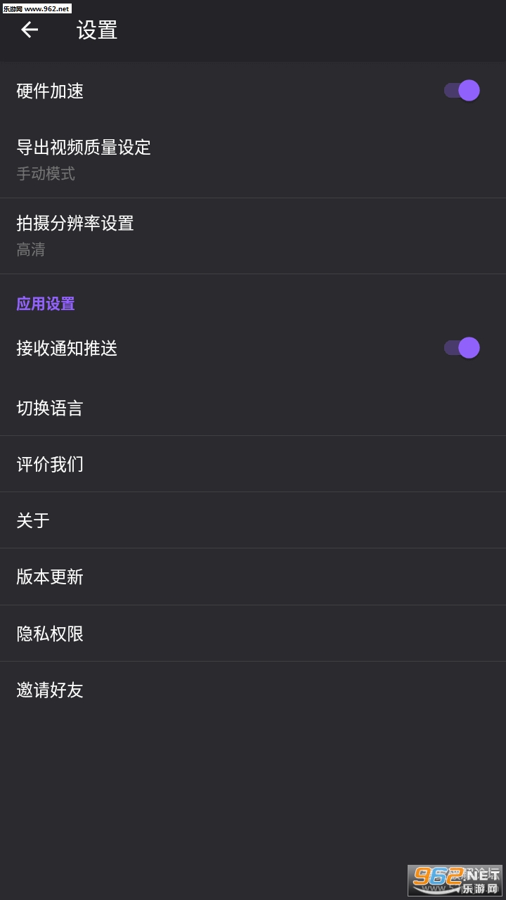 Filmigo��Ƶ����רҵ��v3.1.1��ͼ2