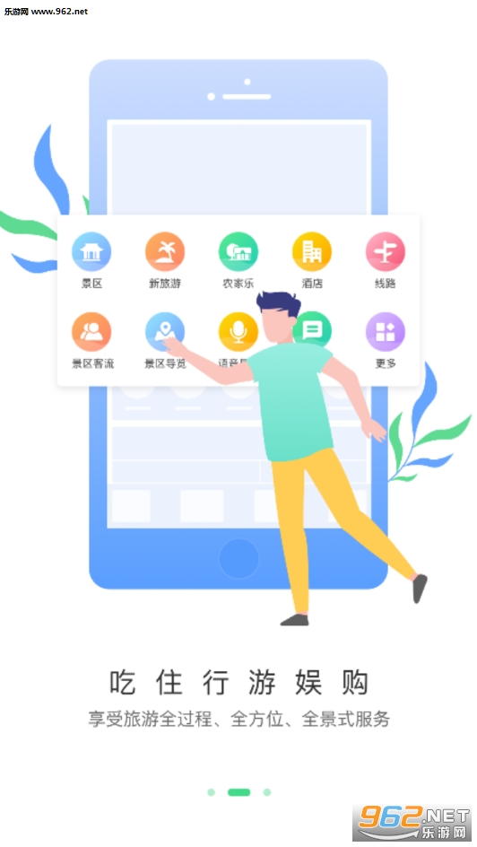 ���γɶ�appv1.1.2��ͼ3