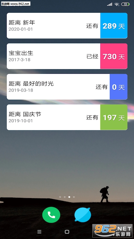 ����ʱ�����հ�׿��v7.1��ͼ1