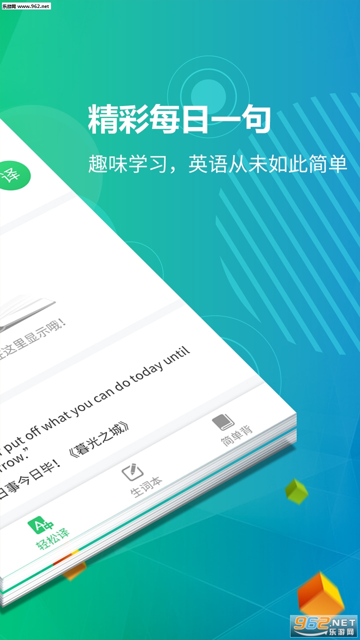 Ӣ��������appv1.0.4��ͼ2