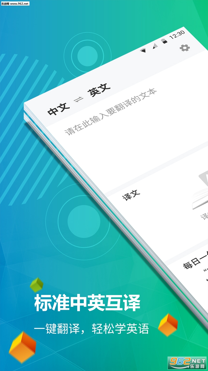 Ӣ��������appv1.0.4��ͼ3