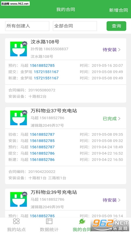 ҫ������߰�׿��v1.0.3��ͼ3
