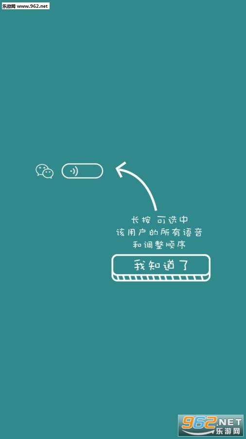 ΢�ۼ��ֻ����°�v2.1.2��ͼ1