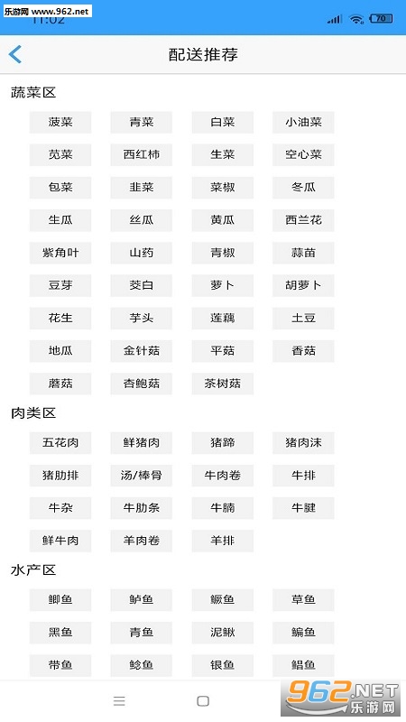 �ż����ٷ���v1.0.8��ͼ0