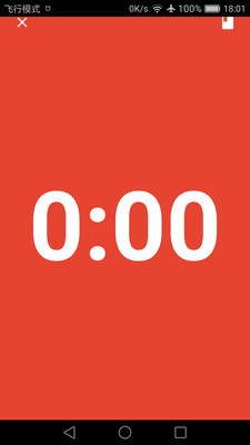 �ڰ��ʱ��׿��v1.0��ͼ1