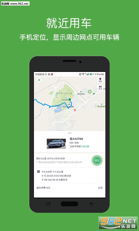 ����appv2.8.0��ͼ0