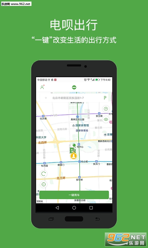 ����appv2.8.0��ͼ2