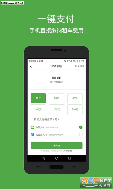 ����appv2.8.0��ͼ3