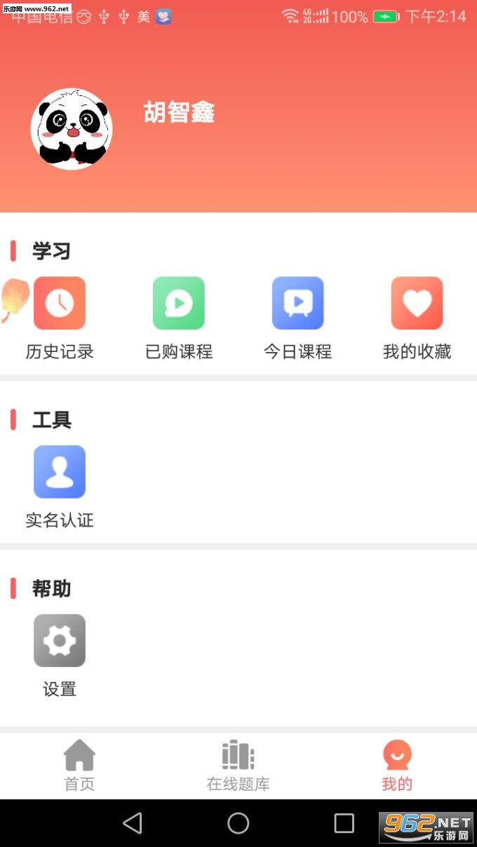 �޿����ٷ���v1.0.8��ͼ0