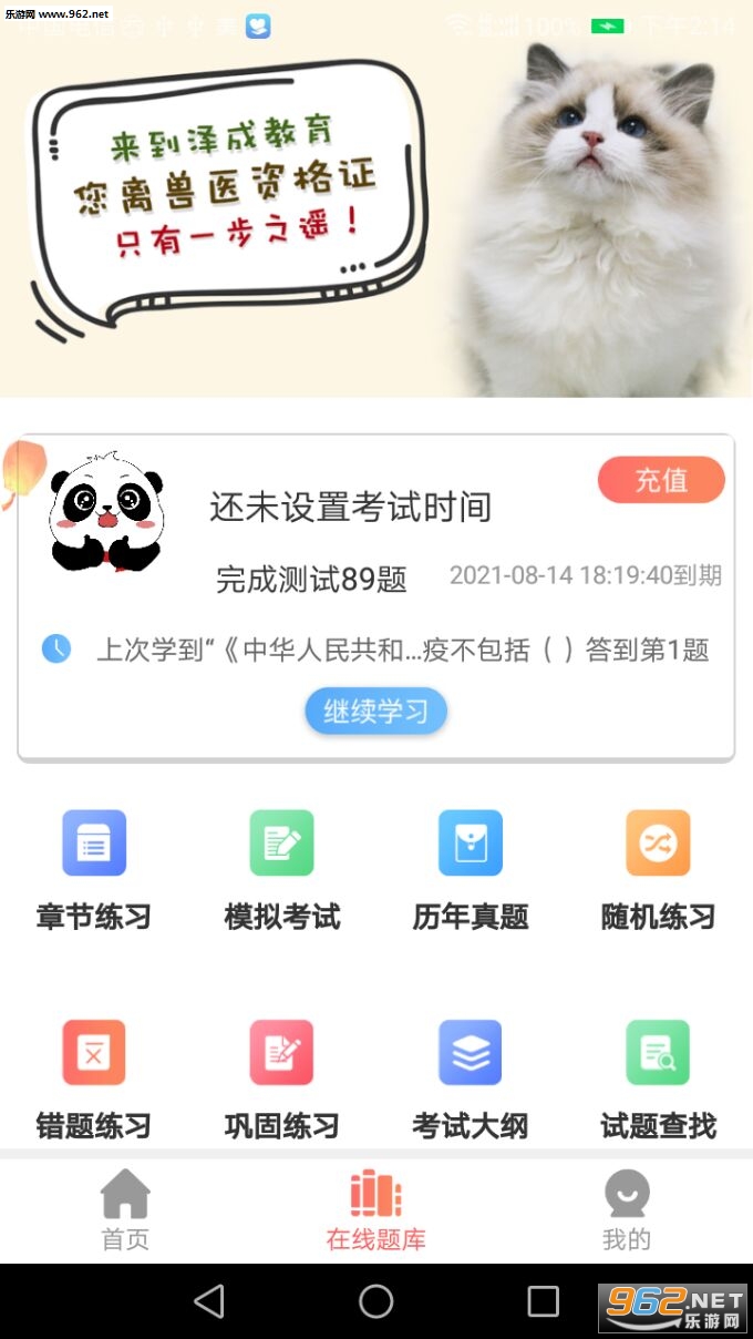 �޿����ٷ���v1.0.8��ͼ1