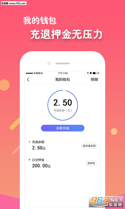 �����̶�appv1.2.4��ͼ0