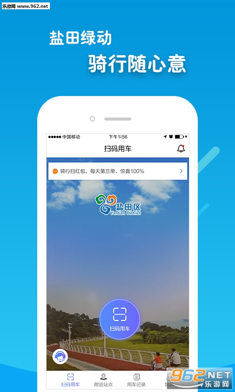 �����̶�appv1.2.4��ͼ1