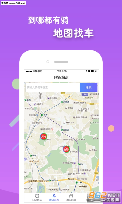 �����̶�appv1.2.4��ͼ2
