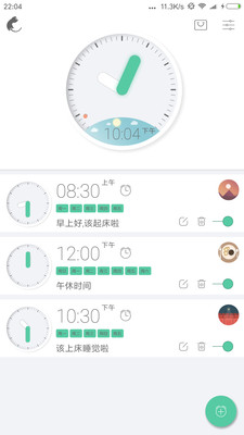 ����ʱ�Ӱ�׿��v6.5.10��ͼ1