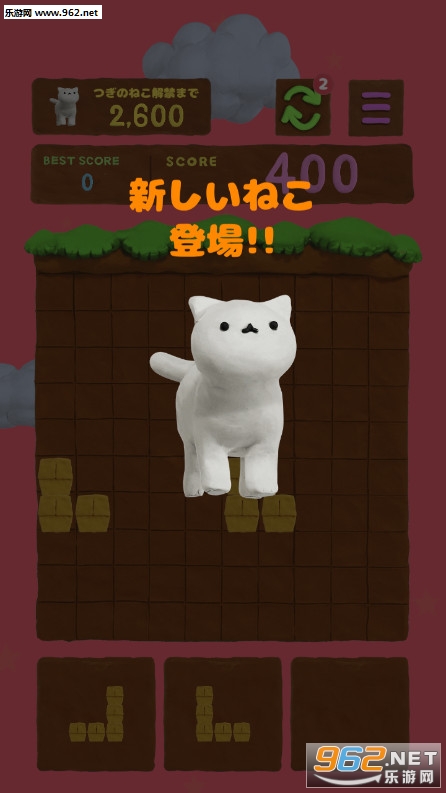 收养猫咪安卓版截图3
