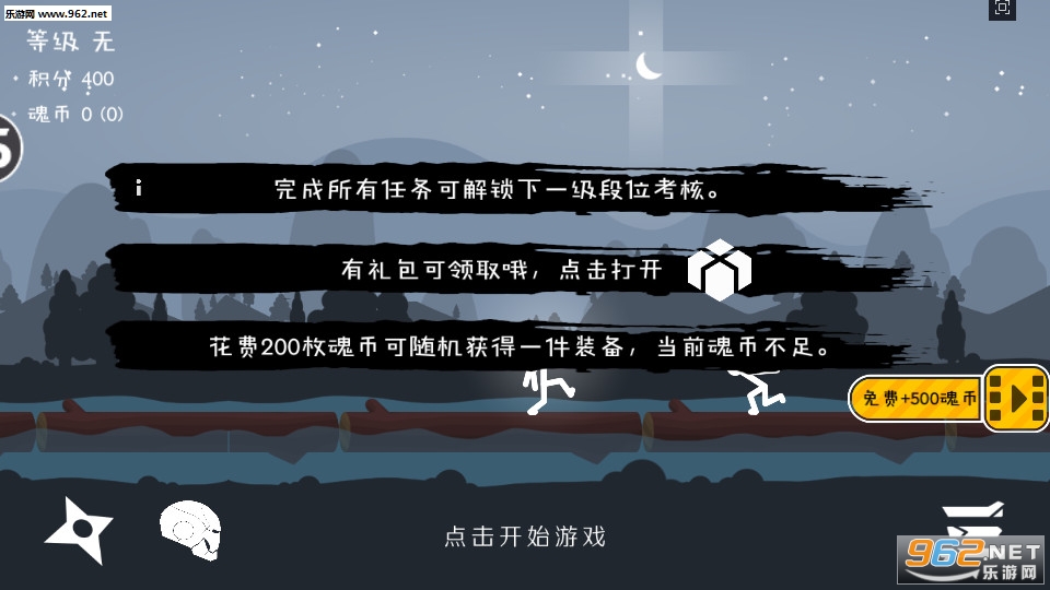 ����˰����������ν�ͼ3