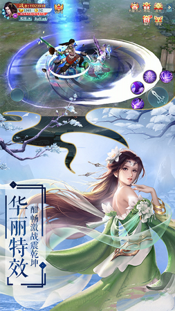 �ɽ���̷¼����v3.8.0 �ֻ����ͼ1