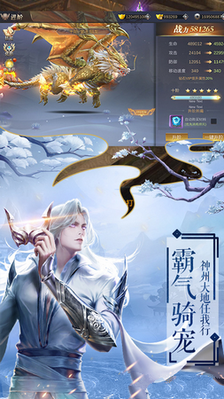 �ɽ���̷¼����v3.8.0 �ֻ����ͼ3