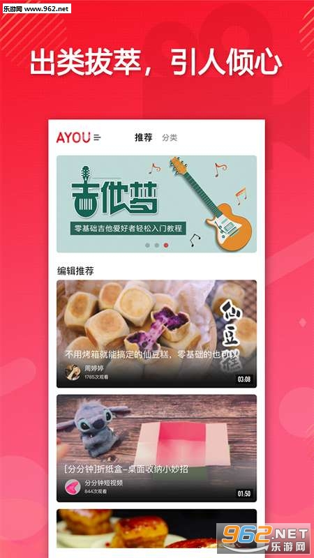 AYOU��Ƶ��׿���ͼ0