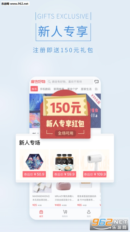 �鼪���ﰲ׿��v2.3.0��ͼ1