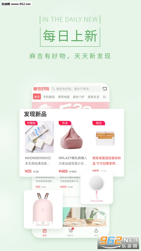 �鼪���ﰲ׿��v2.3.0��ͼ2