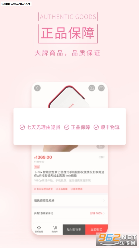 �鼪���ﰲ׿��v2.3.0��ͼ3