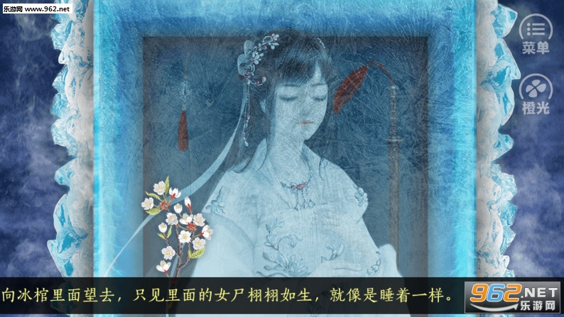 皇上求放过安卓版截图4