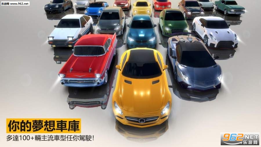 停车停车官方版截图1